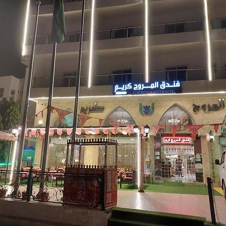 فندق المروج كريم Almorooj Kareem Hotel Dżedda Zewnętrze zdjęcie
