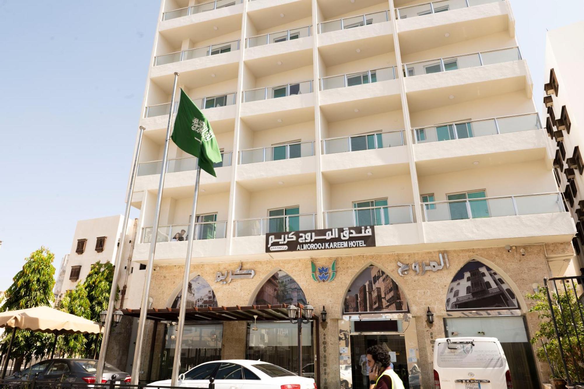 فندق المروج كريم Almorooj Kareem Hotel Dżedda Zewnętrze zdjęcie