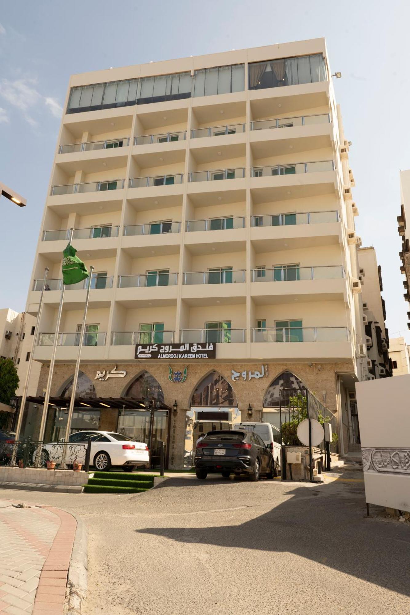 فندق المروج كريم Almorooj Kareem Hotel Dżedda Zewnętrze zdjęcie